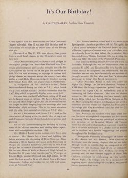 1975-1976_Vol_79 page 223.jpg